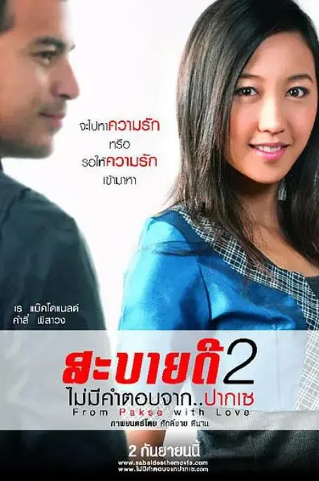 《巴色没有回答》：一场沉默的控诉，土耳其电影的灵魂拷问与情感共鸣