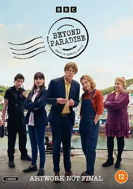 《超越天堂》：爱与救赎的边缘试探，假日屠夫与命运化妆师的另类解读