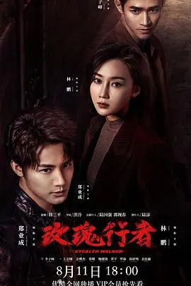 《玫瑰行者》：致命诱惑与惊险追逐，一段关于身份、谎言与救赎的公路冒险！