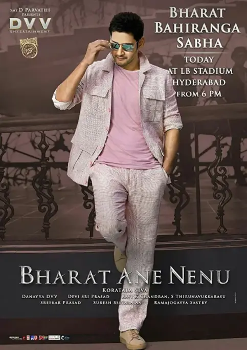 《巴拉特》：史诗级人生长卷，印度电影的魅力新篇章，温情与奋斗交织。