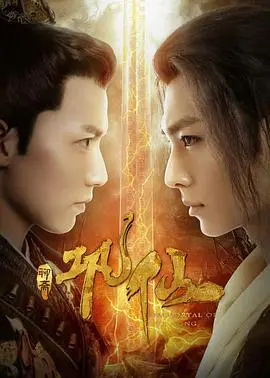 《巩仙》：一部挑战你感官极限的奇幻巨制，感受东方神秘力量的震撼！