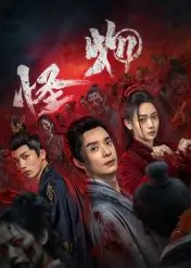 《怪物》：人性深渊的无声呐喊，破碎心灵中的温情微光