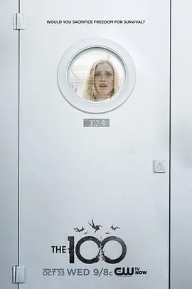 地球百子第二季 海报