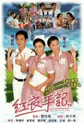 《红衣手记》粤语版：金庸武侠落幕？那些年我们追过的恩怨情仇与基建奇迹